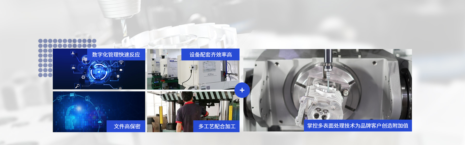 偉邁特鋁合金cnc加工-客戶(hù)的每次感動(dòng)是我們前進(jìn)的源動(dòng)力