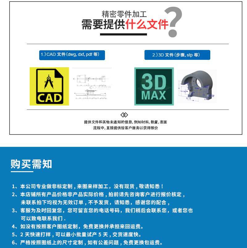 不銹鋼自動(dòng)車(chē)床加工件
