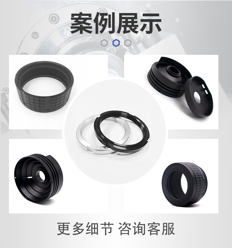鏡頭外殼cnc加工實拍展示