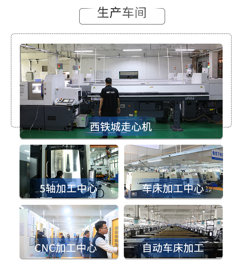 走心機加工_03