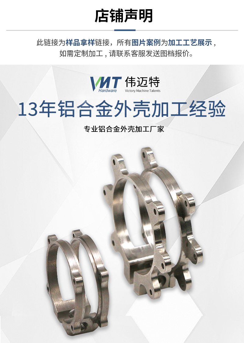 不銹鋼cnc加工_01