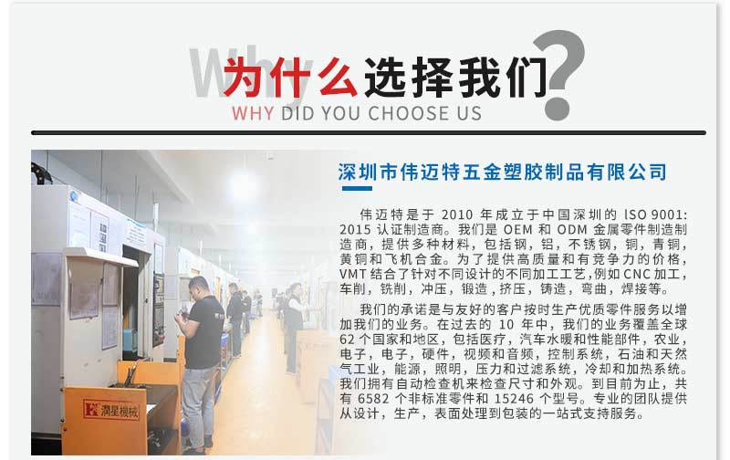 鋁合金馬達外殼加工